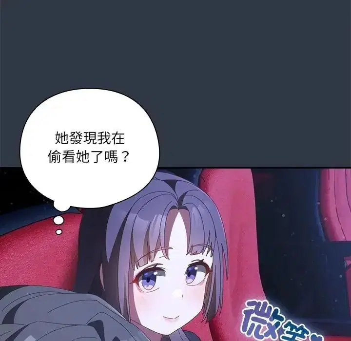 第67話