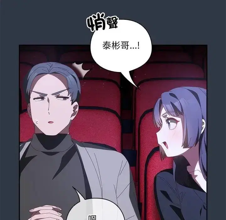 第67話