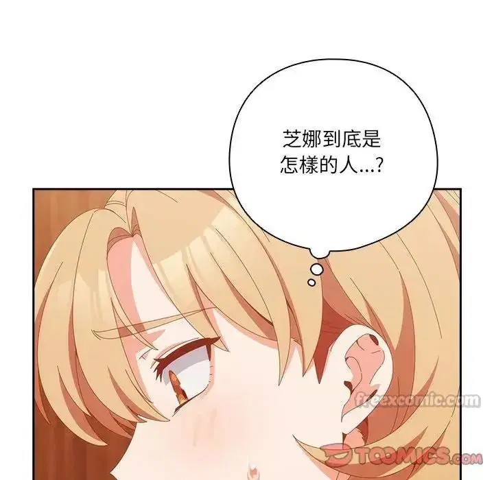 第67話