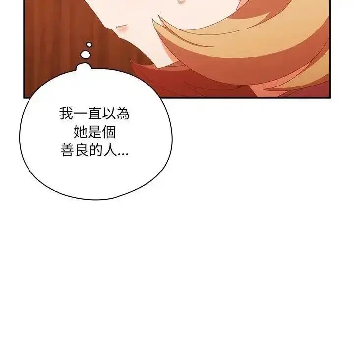 第67話