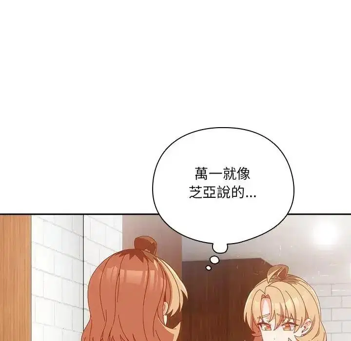 第67話