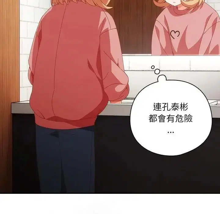 第67話