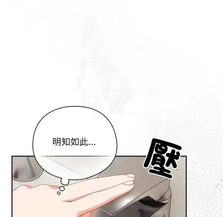 第67話
