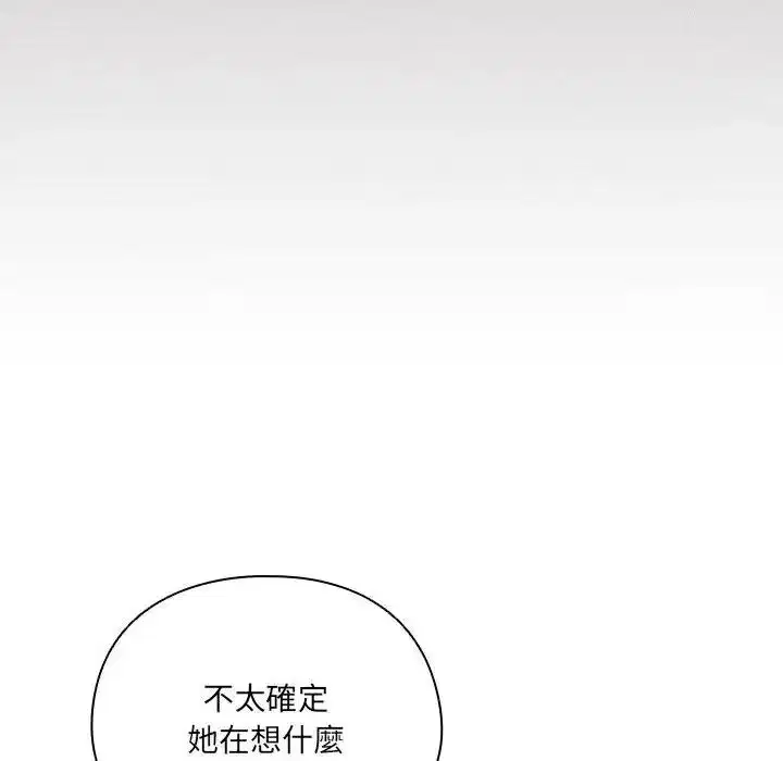 第67話