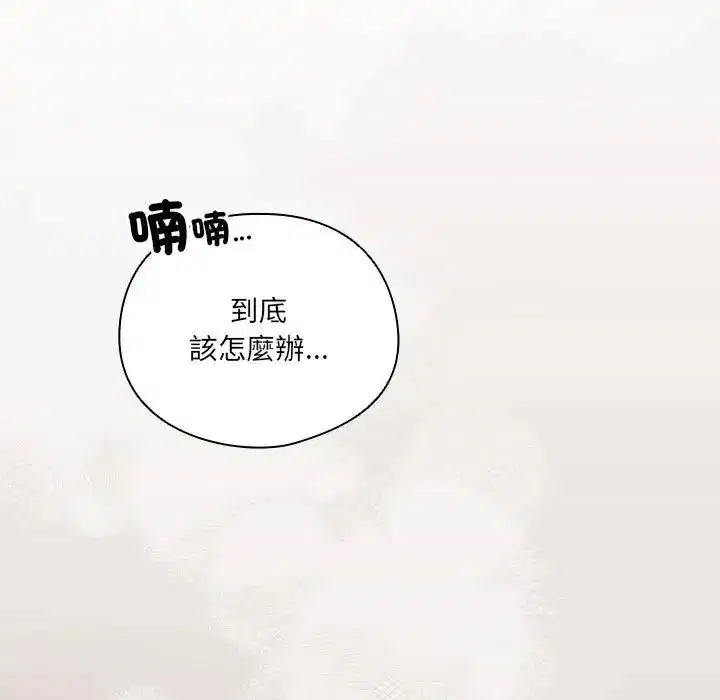 第67話