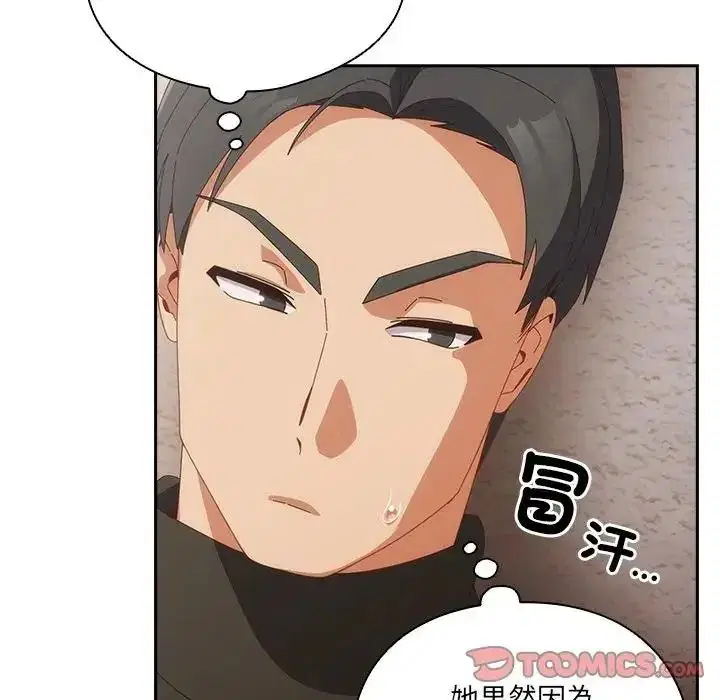 第67話