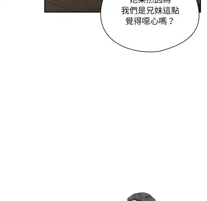 第67話