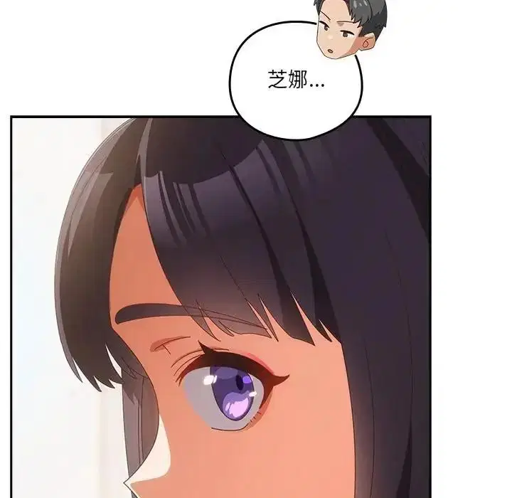 第67話