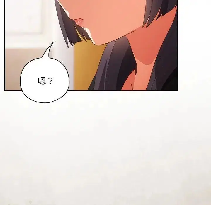 第67話