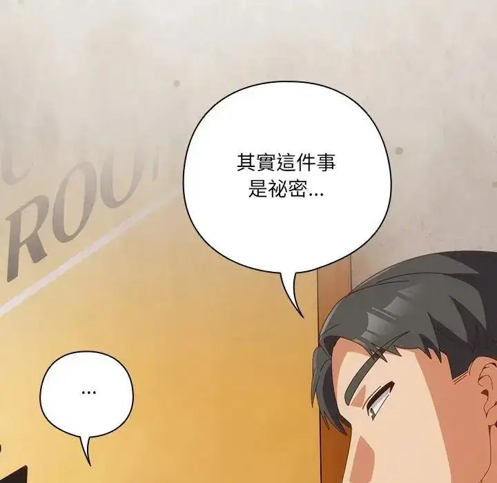 第67話