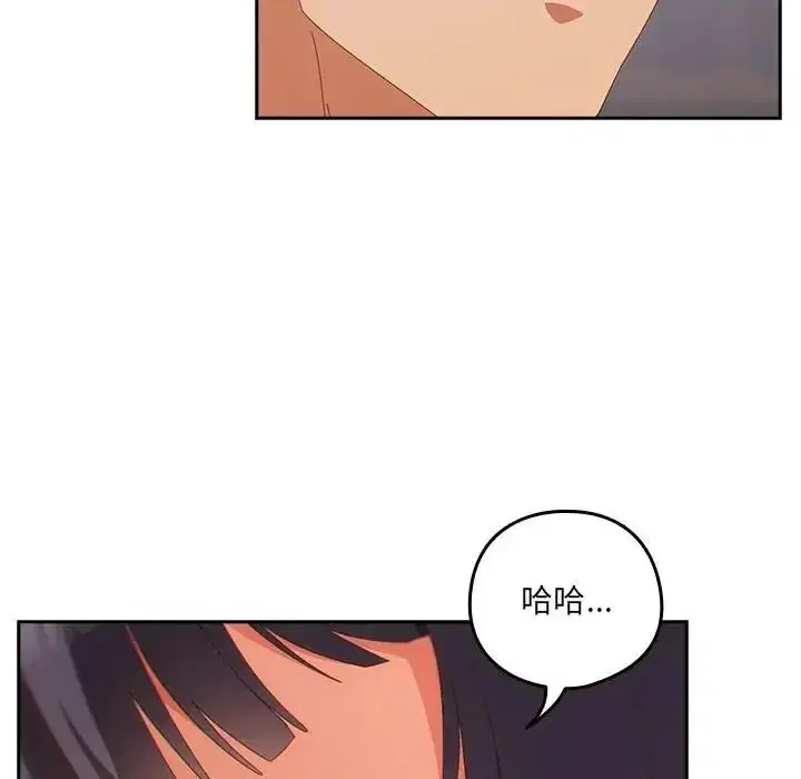 第67話