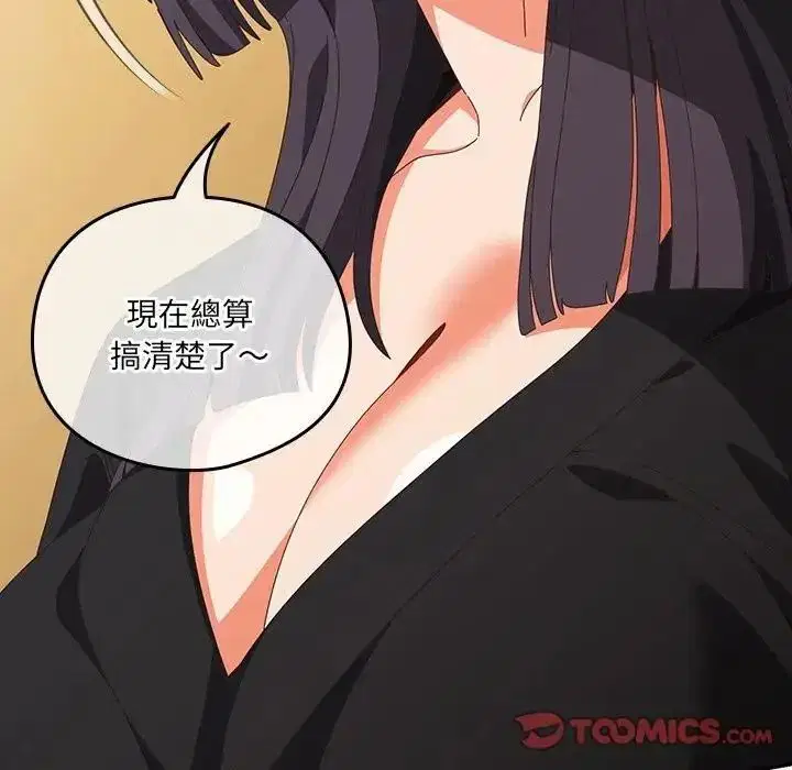 第67話