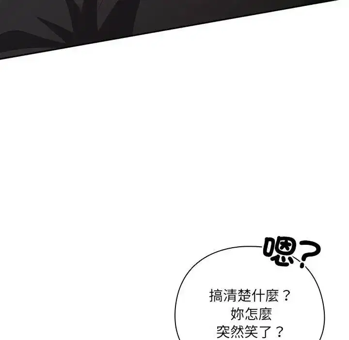 第67話