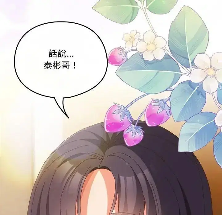 第67話
