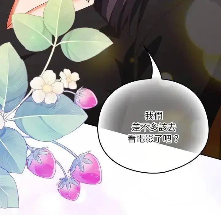第67話