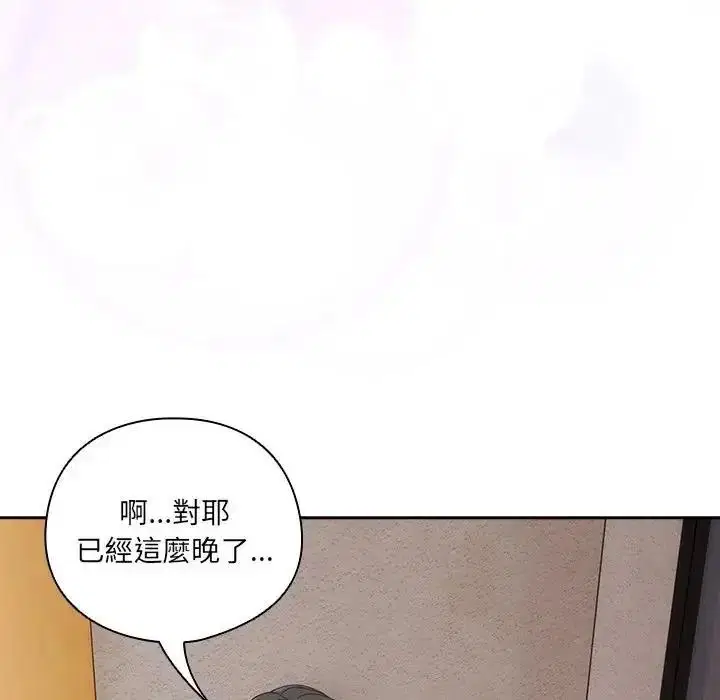第67話