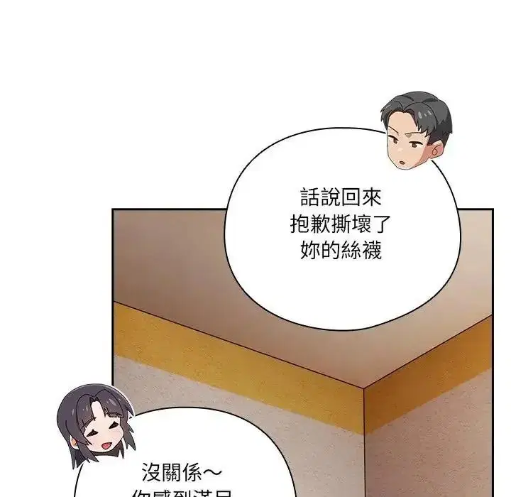 第67話
