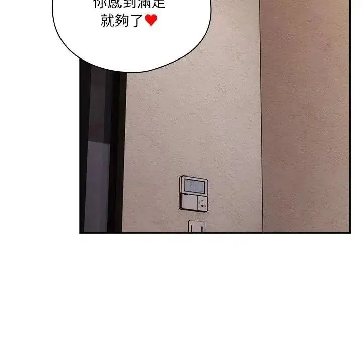 第67話