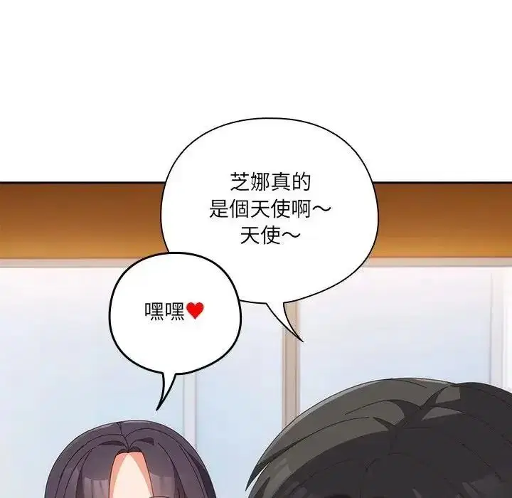 第67話
