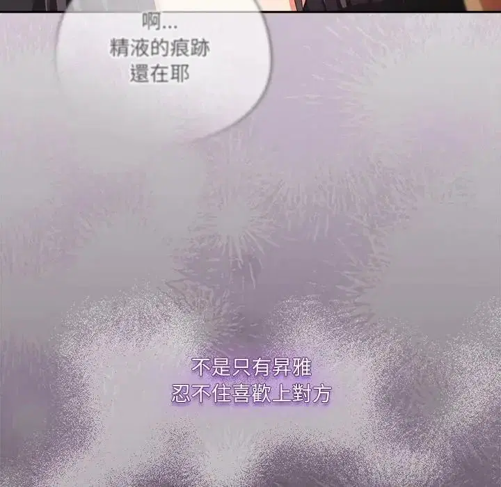 第67話