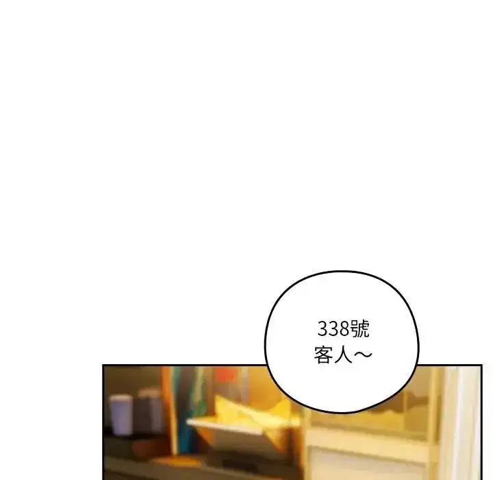 第67話