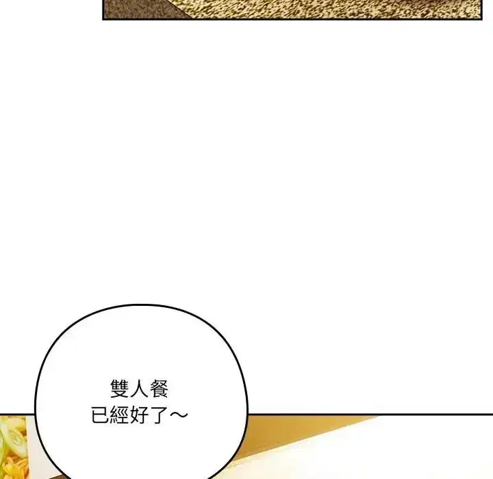 第67話