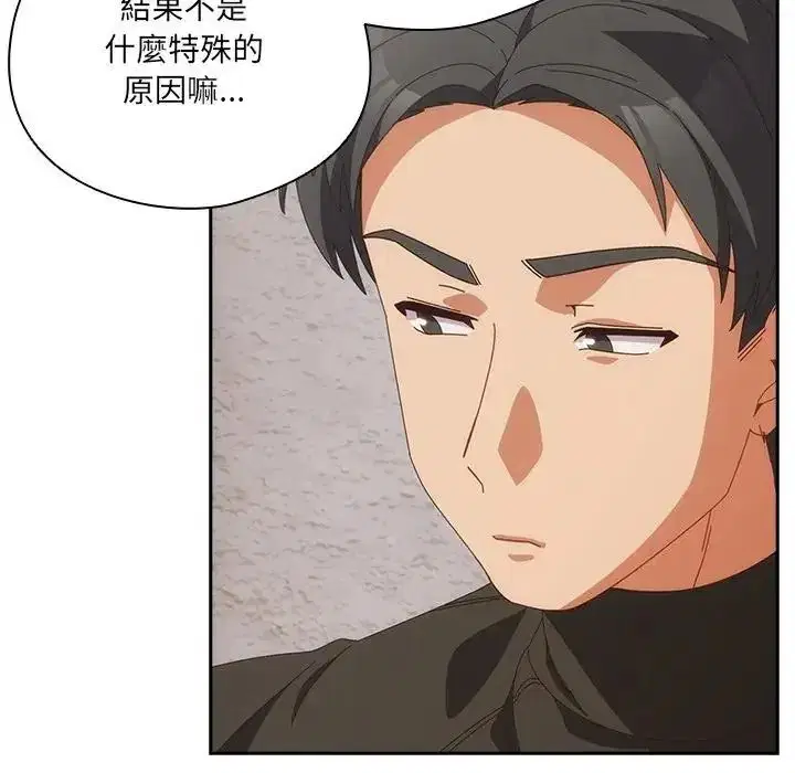 第67話