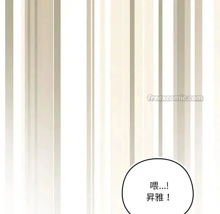 第67話