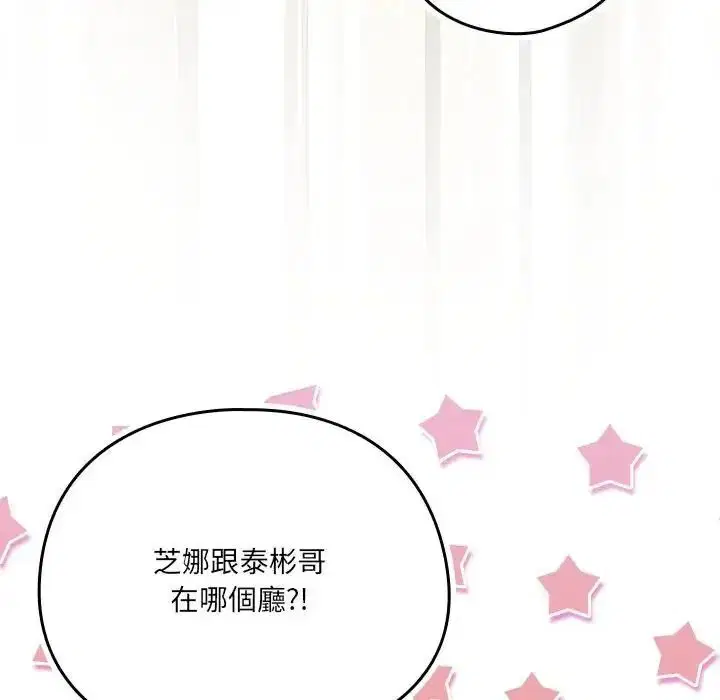 第67話