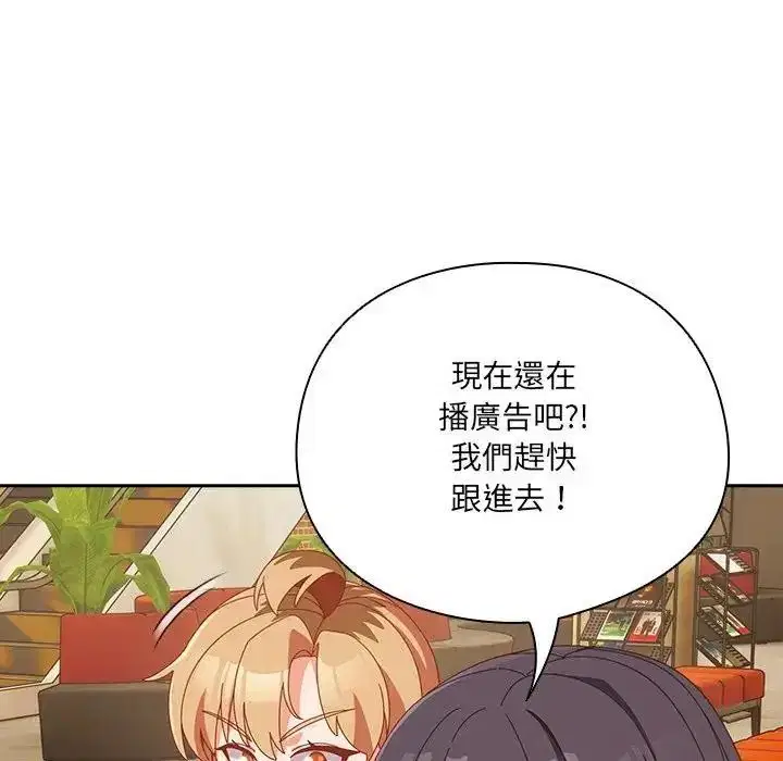第67話
