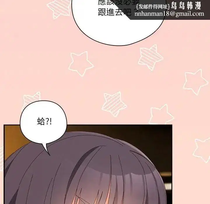 第67話