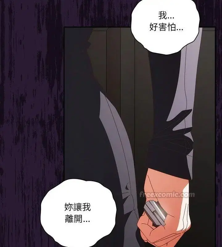 第68話