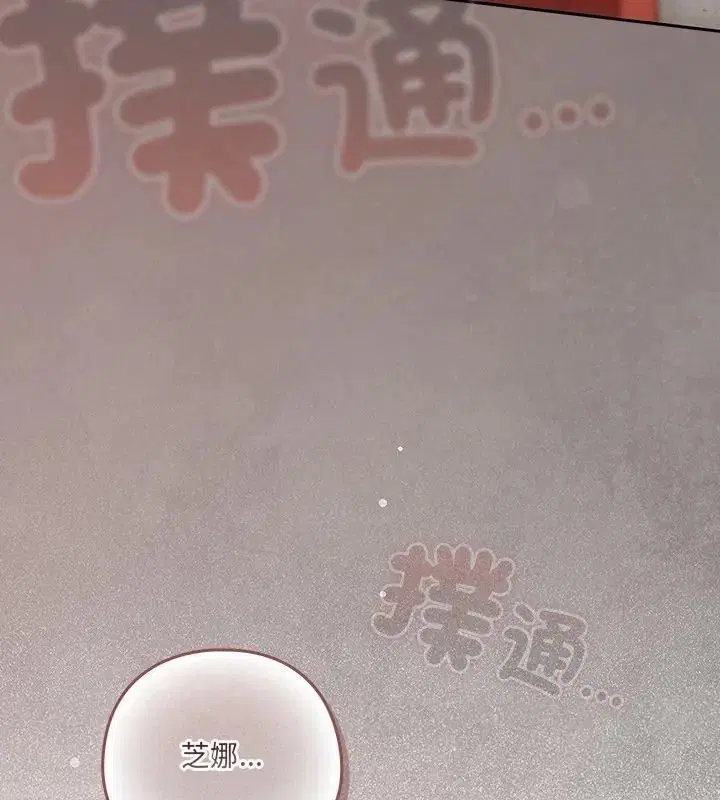 第68話