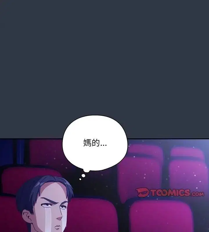 第68話