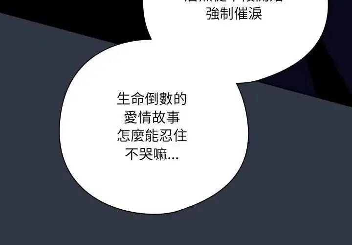第68話