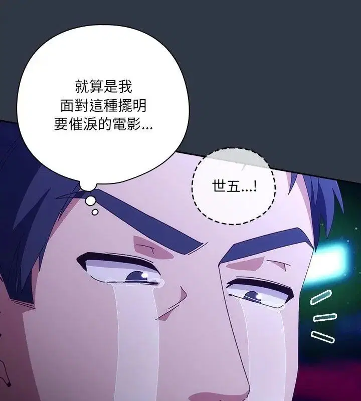 第68話