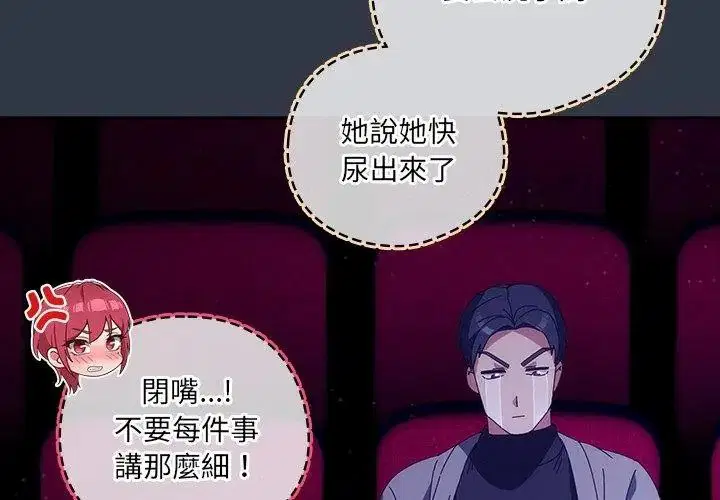 第68話