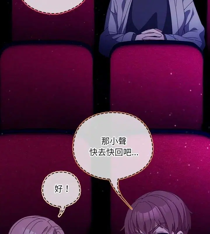 第68話