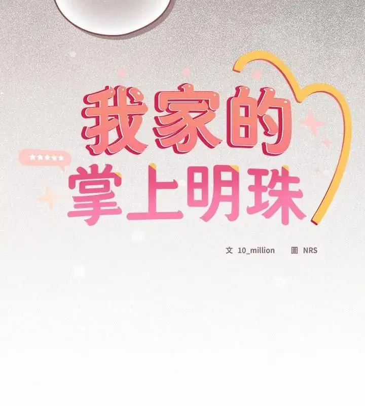 第68話