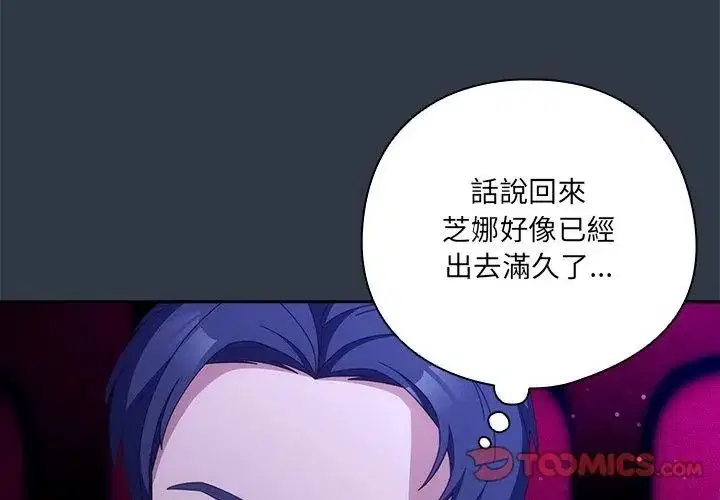 第68話