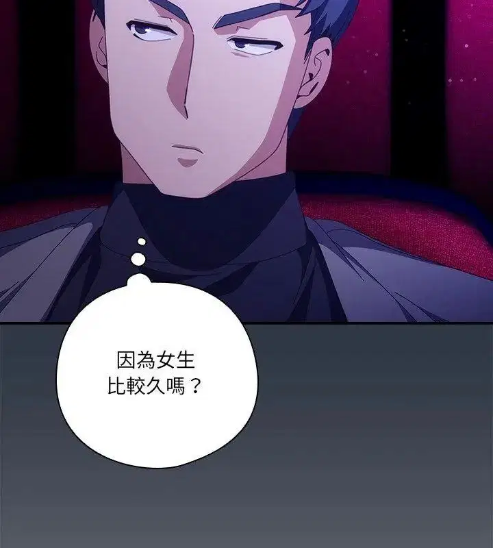 第68話