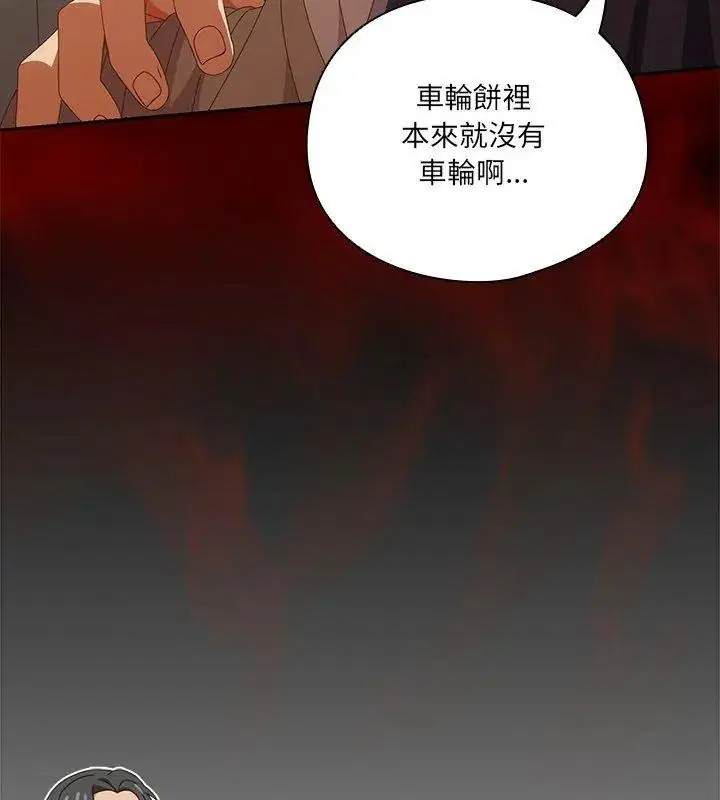 第68話