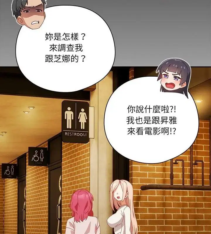 第68話