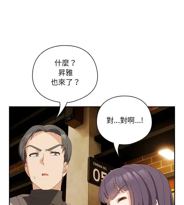 第68話