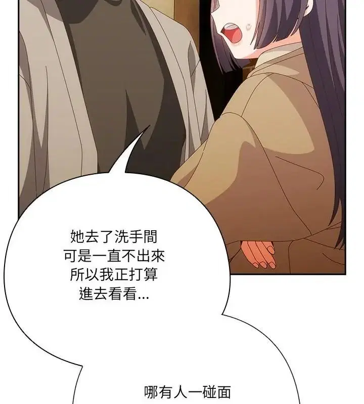 第68話
