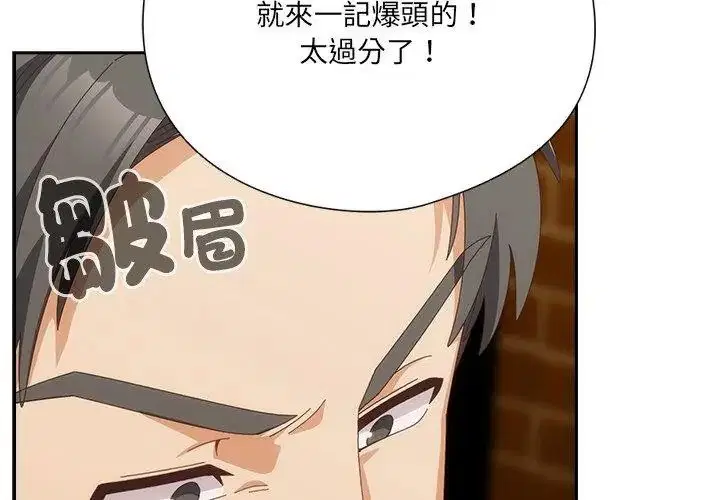 第68話