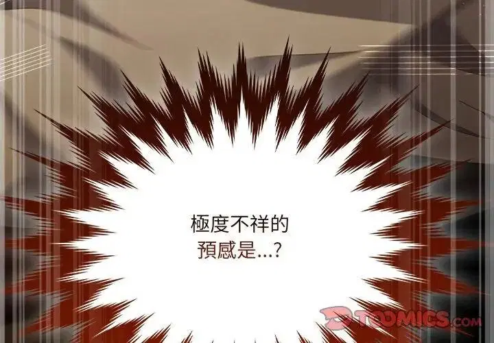 第68話