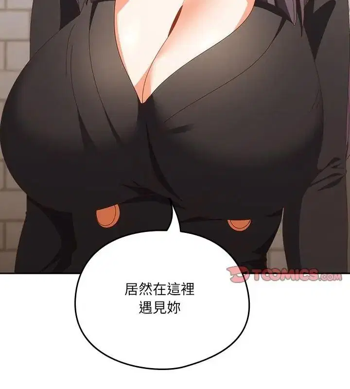 第68話