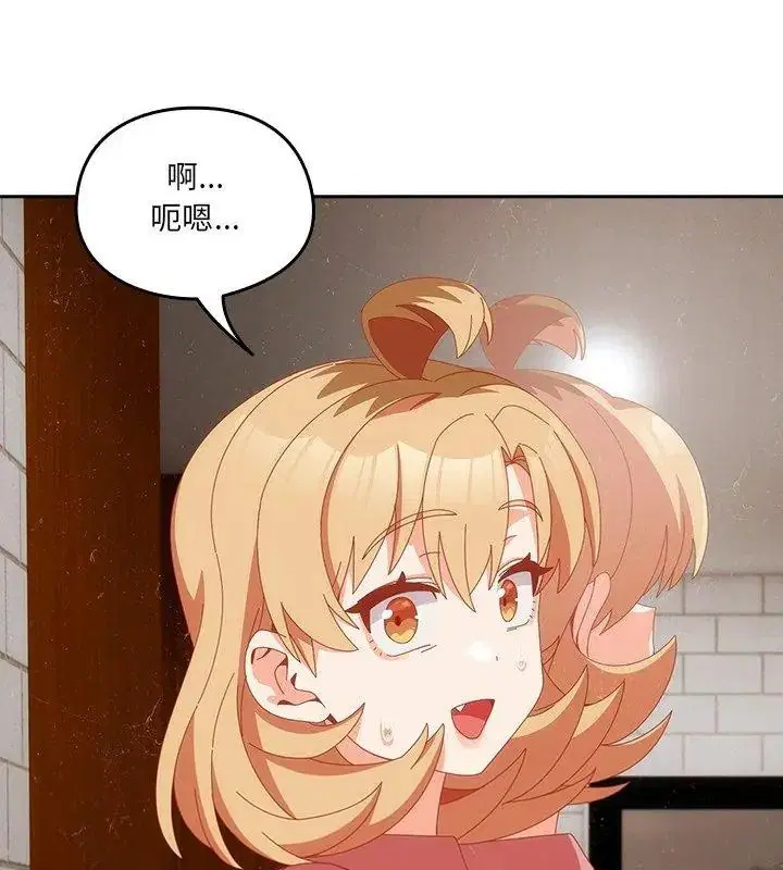 第68話