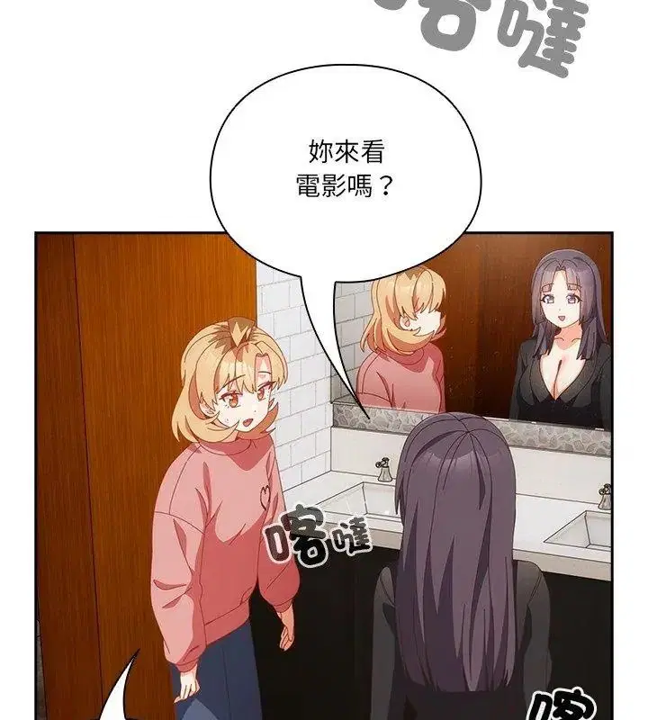 第68話